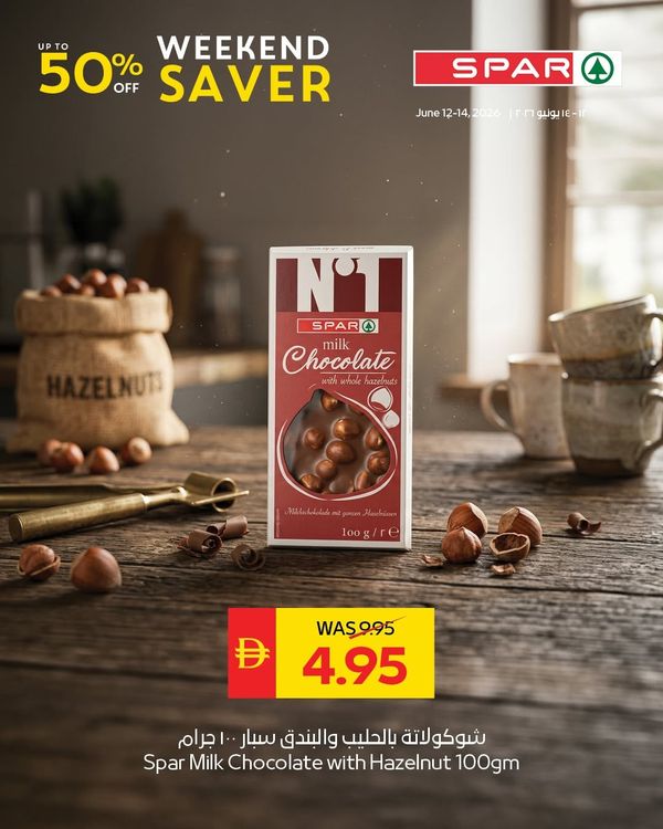 Up To 50% Off On Exclusive Products