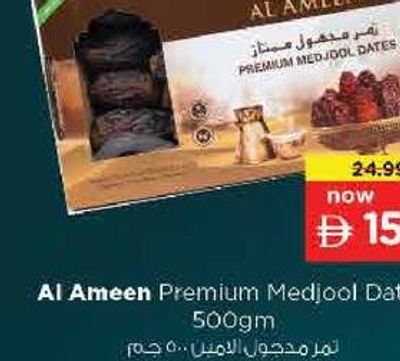 Al Ameen Premium Medjool Dates 500gm