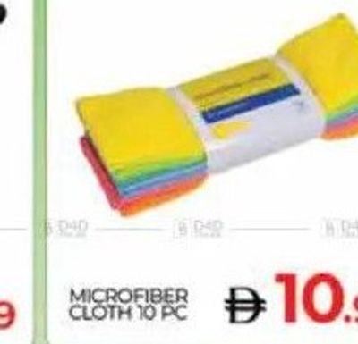 Microfiber Cloth 10 PC
