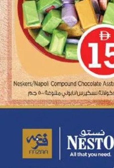 Mixture Loose Mota/ Barik 500gm