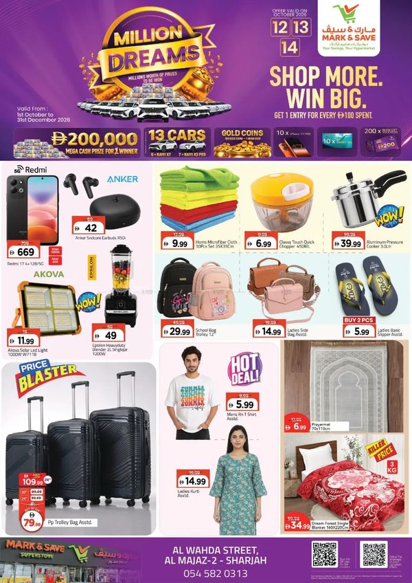 Super Deals
