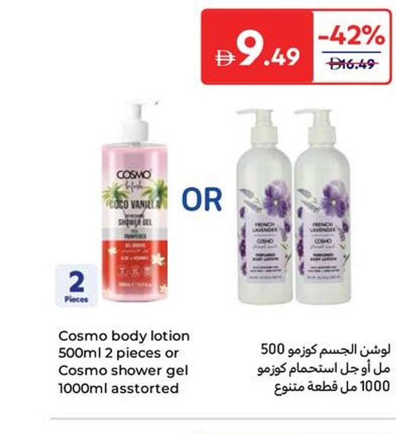 Cosmo body lotion 500ml 2 pieces or Cosmo shower gel 1000ml assorted
