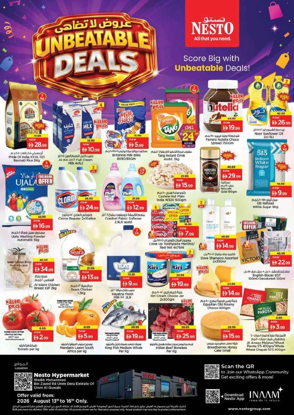 Weekend Grabs