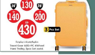 Travel Gear ABS+PC 4Wheel Hard Trolley 3pcs Set asstd.