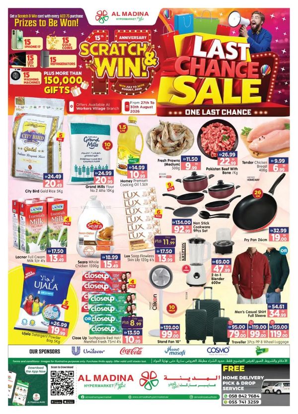 Last Chance Sale