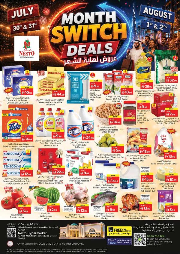 Weekend Grabs