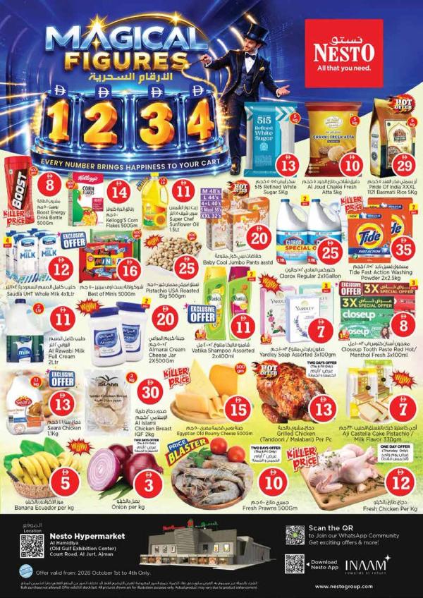 Weekend Deals