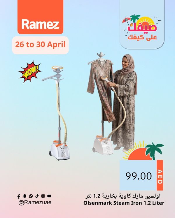 Summer Sale from Aswaq Ramez until 30th April