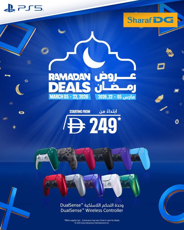Ramadan Deals from Sharaf DG until 22nd March