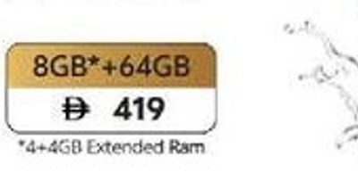 Vivo Y05 8GB+64GB