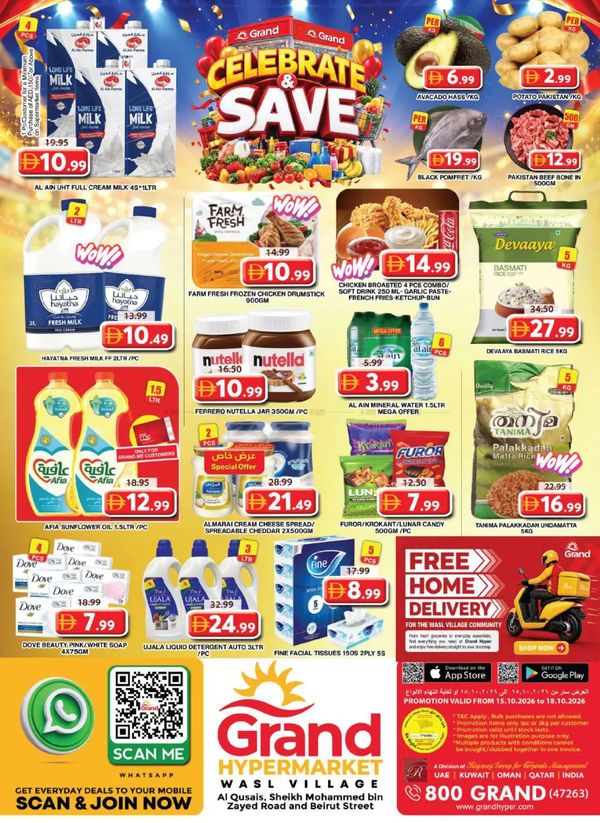 Weekend Deals