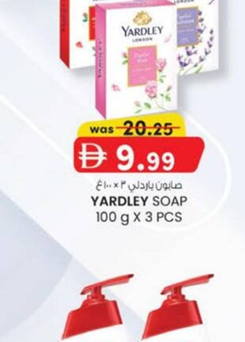 YARDLEY SOAP 100 g X 3 PCS