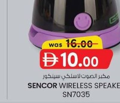 SENCOR WIRELESS SPEAKER SN7035