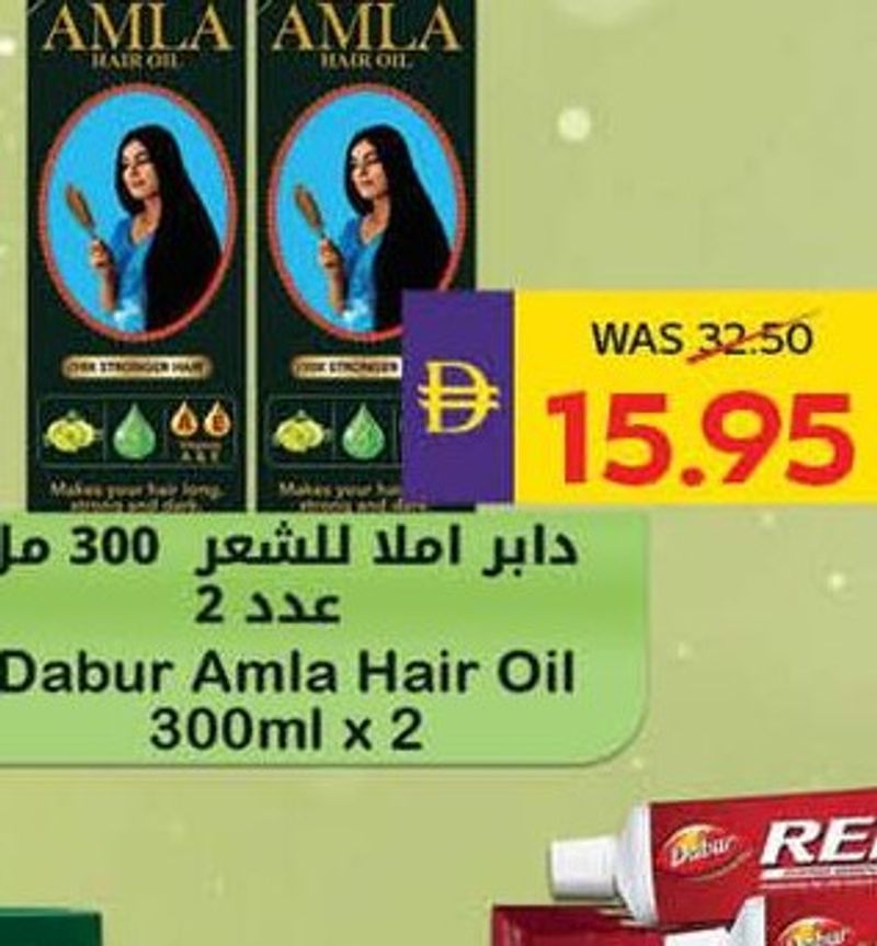 Dabur Amla Hair Oil 300ml x 2