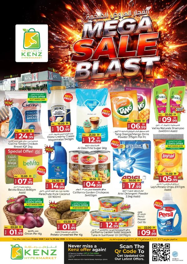 Mega Sale Blast from Kenz Hypermarket until 29th March