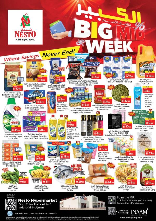 Midweek Deals