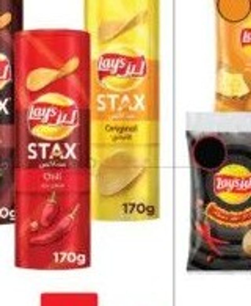 Lay's Chips 1x21x11gm