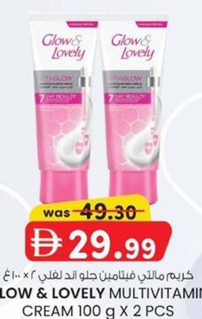 GLOW & LOVELY MULTIVITAMIN CREAM 100 g X 2 PCS