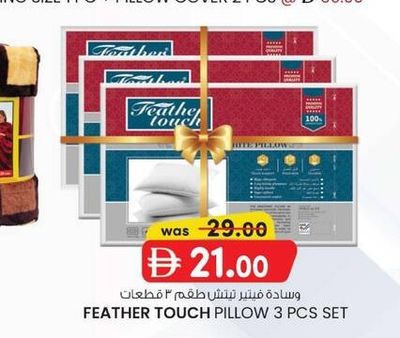 FEATHER TOUCH PILLOW 3 PCS SET