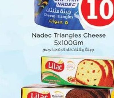 Lilac Pre Sliced Pound Cake Assorted 220gm