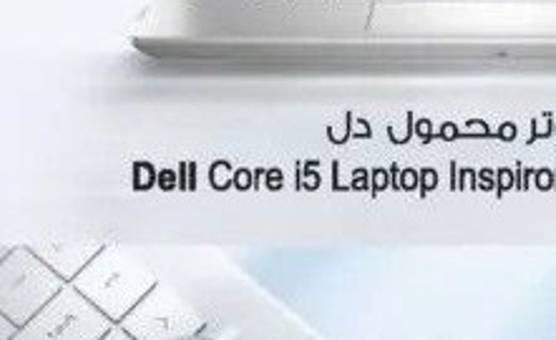 Dell Core i5 Laptop Inspiron 5430