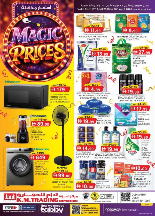 Magic Prices