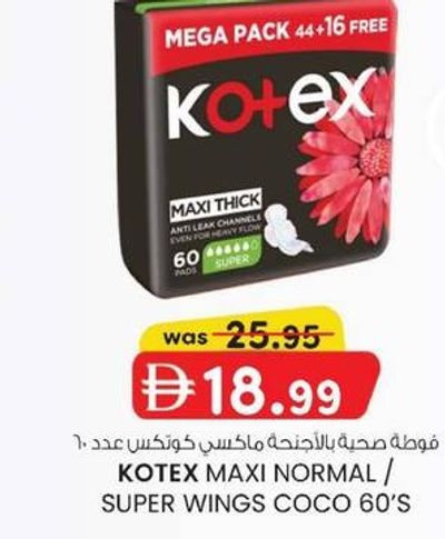 Kotex Maxi Normal / Super Wings Coco 60's