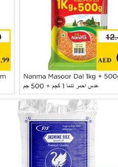 Coco Mama Premium Coconut Milk 200gm