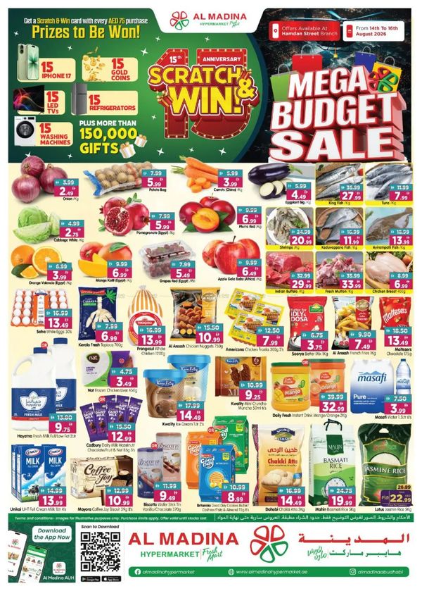 Mega Budget Sale