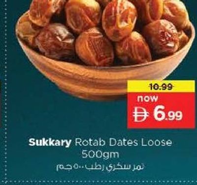 Sukkarry Rotab Dates Loose 500gm