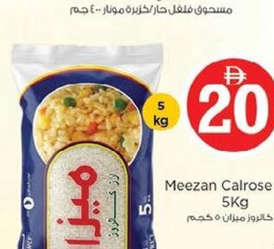 Meezan Calrose Rice 5Kg