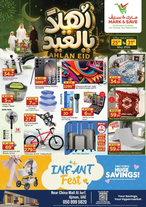 Eid Deals