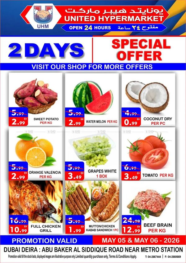 2 Days Offer from United Hypermarket until 6th May