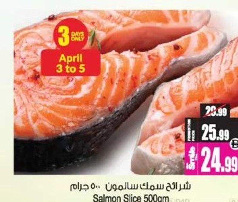 Salmon Slice 500gm