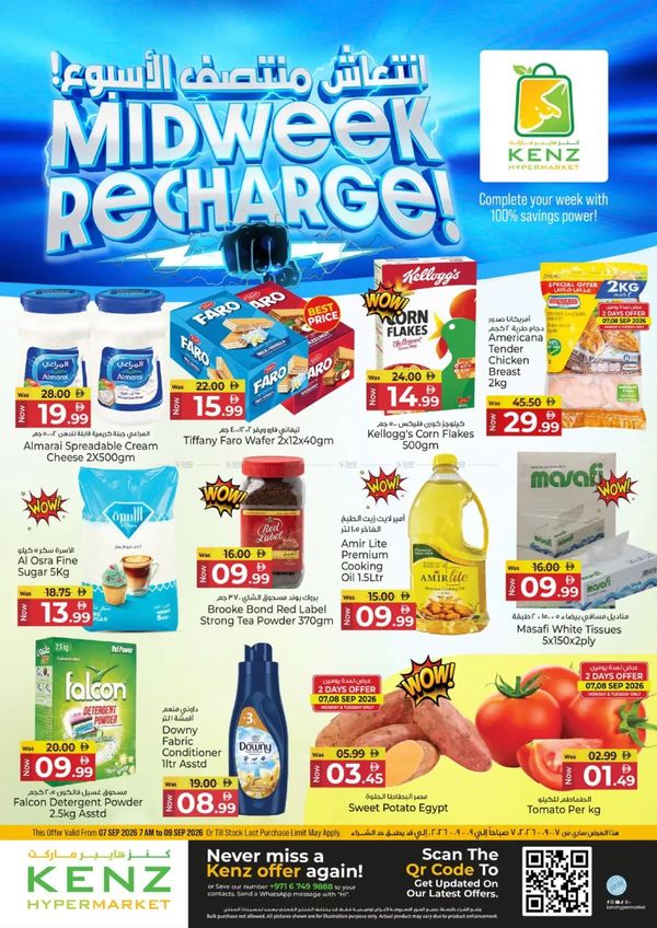 Midweek Recharge from Kenz Hypermarket until 9th September