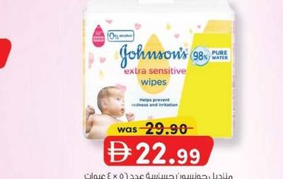 JOHNSON'S EXTRA SENSITIVE WIPES 56'S X 4 PCS