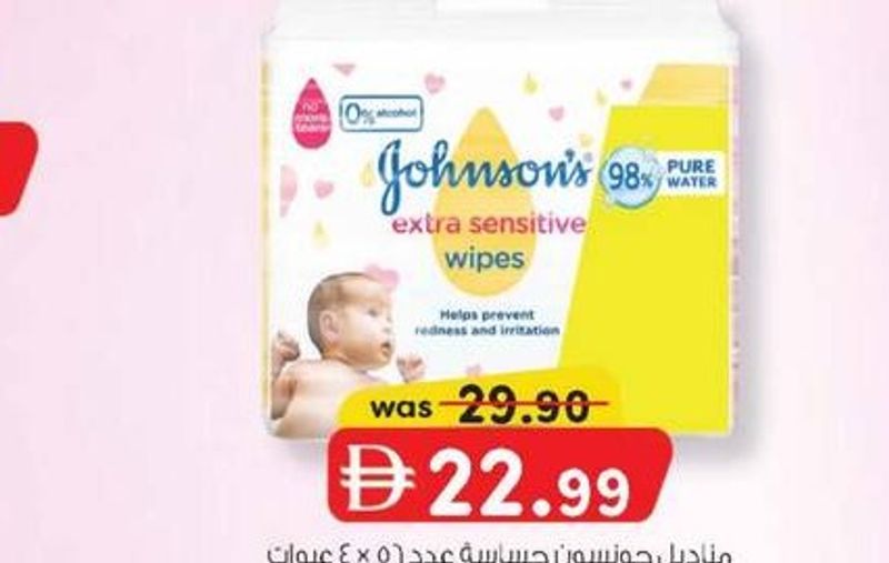 JOHNSON'S EXTRA SENSITIVE WIPES 56'S X 4 PCS
