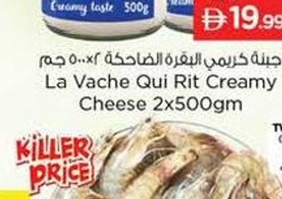 Prawns Extra Medium Defrost 500gm