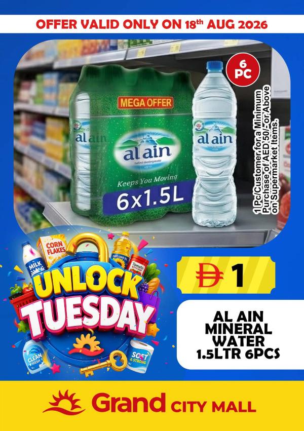 Unlock Tuesday