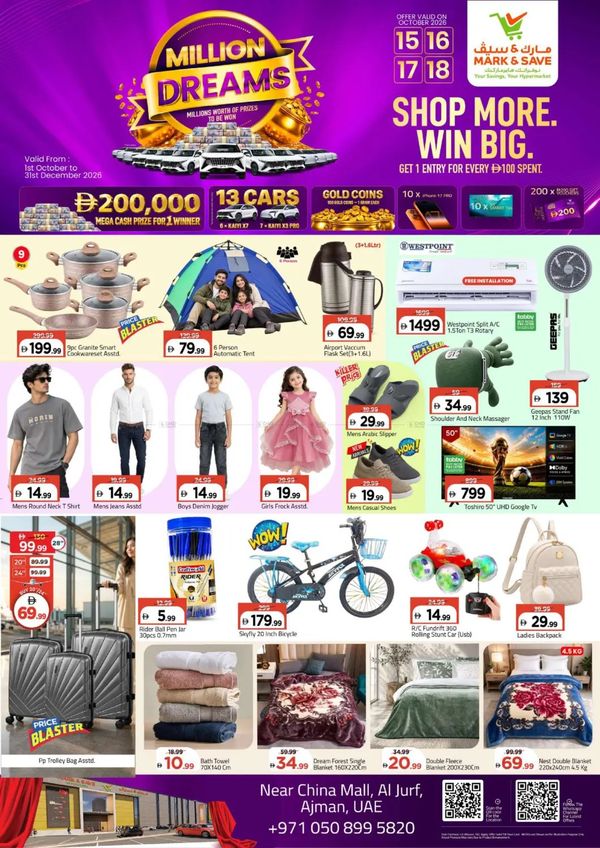 Super Deals