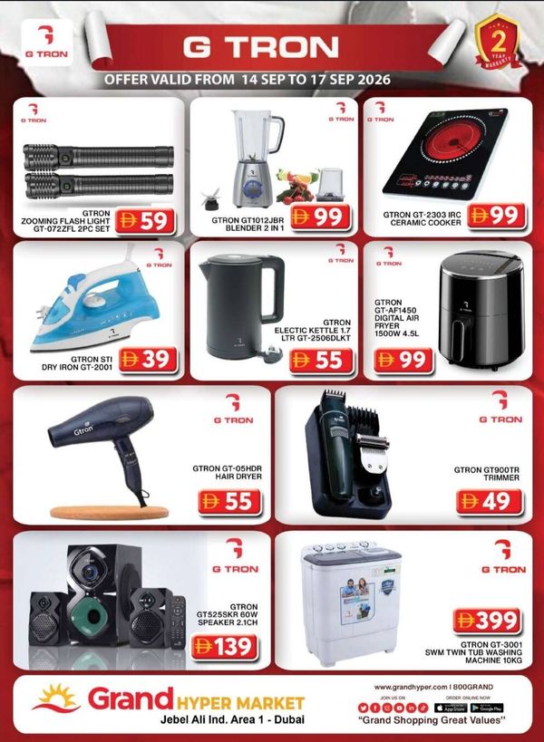 G-Tron Deals