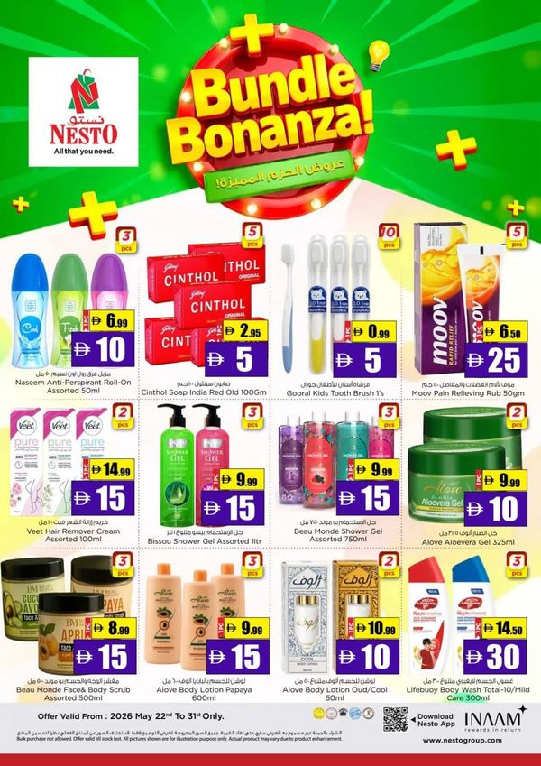 Bundle Bonanza from Nesto until 31st May