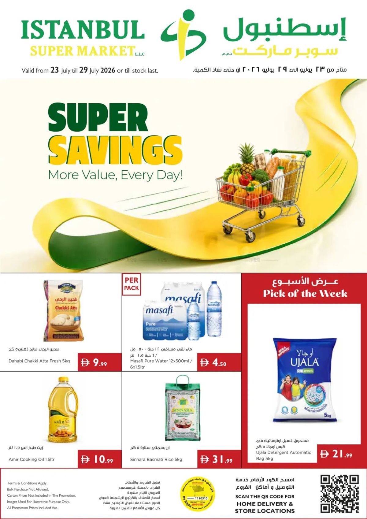 Super Savings from Istanbul Supermarket until 29th July