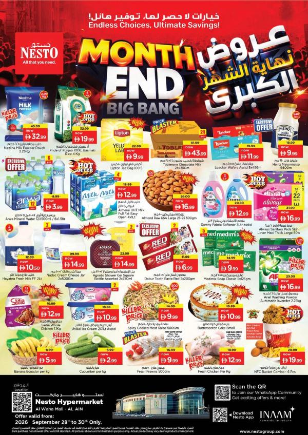Midweek Deals