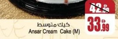 Ansar Cream Cake (M)