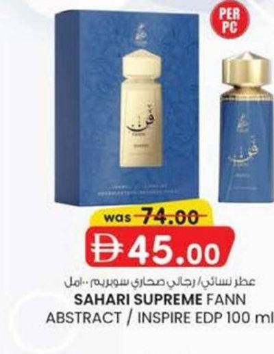 SAHARI SUPREME FANN ABSTRACT / INSPIRE EDP 100 ml