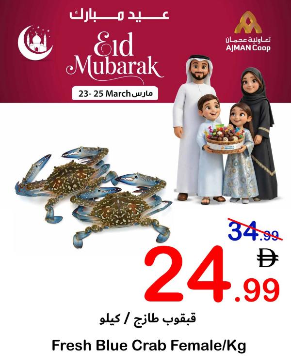 Eid Deals from Ajman Coop until 25th March