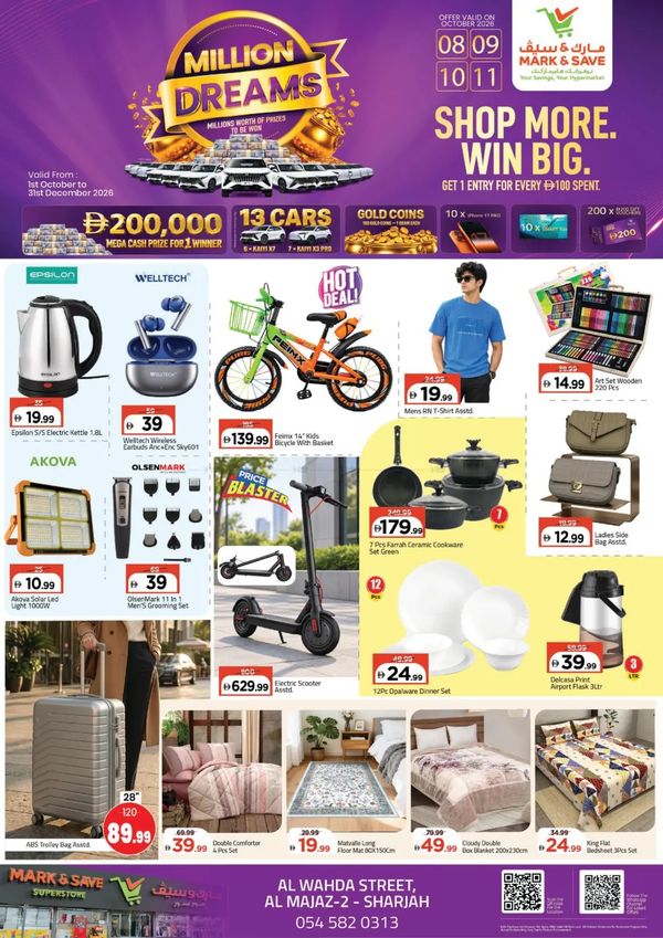 Super Deals