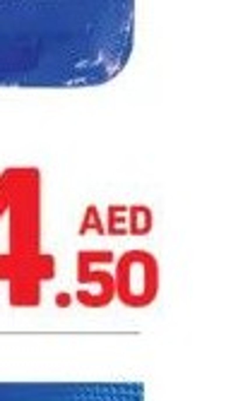 Tiffany Break/Quanta Chocolate 1x268/313/344gm