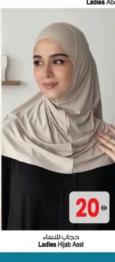 Ladies Hijab Asst